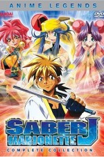 Watch Saber Marionette J 5movies